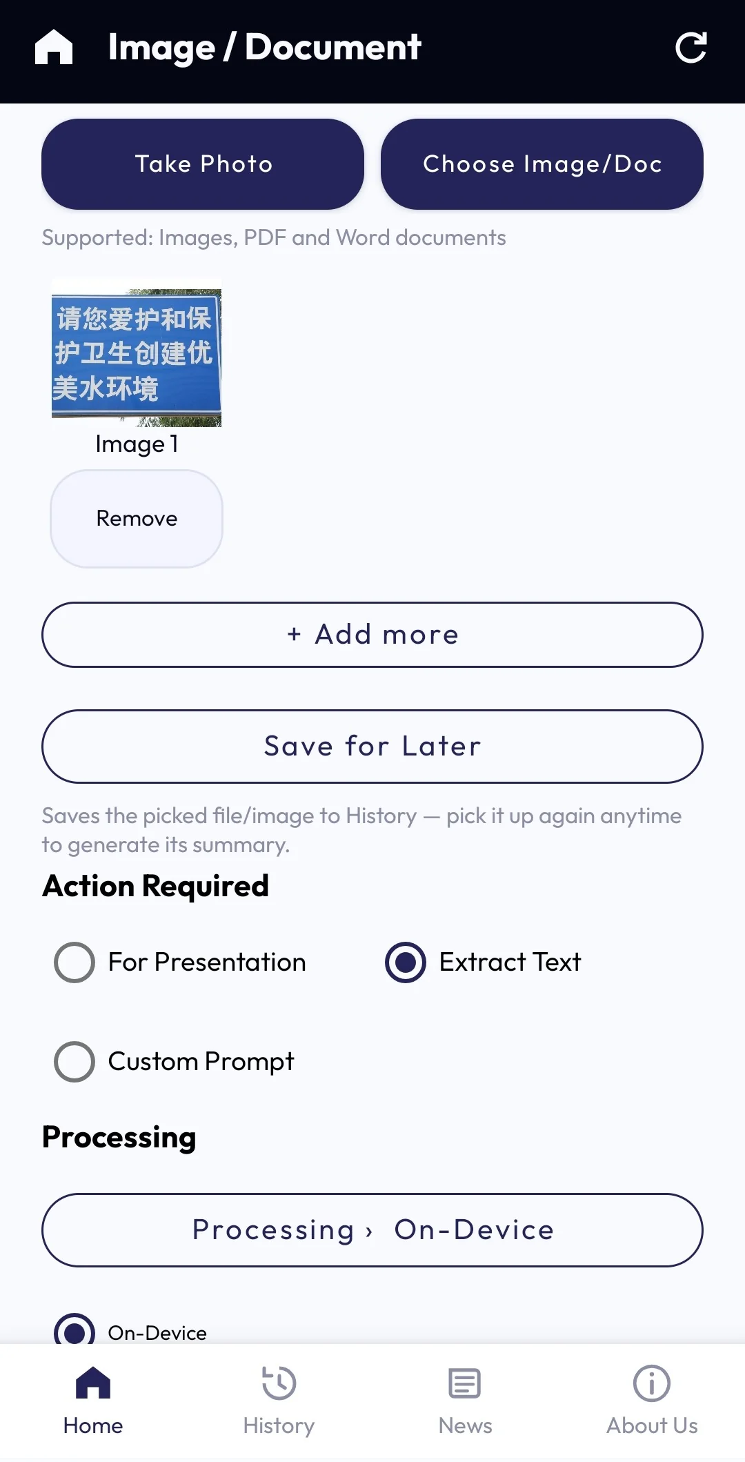 Urania Image / Document screen with content loaded